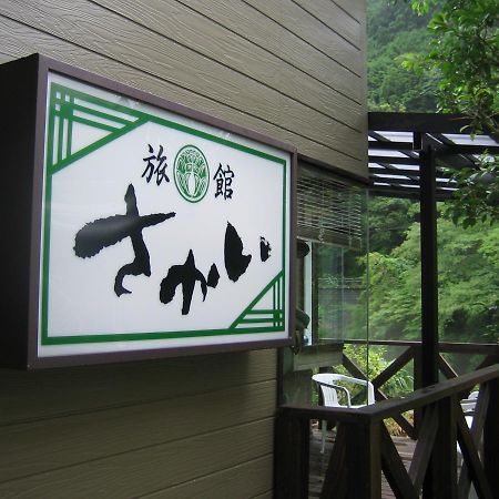 Ryokan Sakai Tanabe Εξωτερικό φωτογραφία